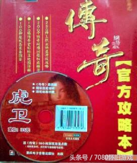 热血传奇有几年,热血传奇最不可思议的一件事