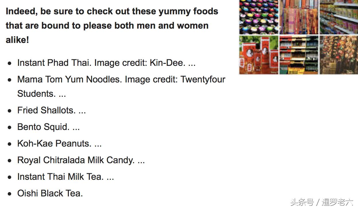 去泰国买什么好物,去泰国旅游买什么东西最靠谱