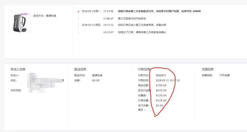 够用自行车推荐,既可以通勤又可以骑行的背包