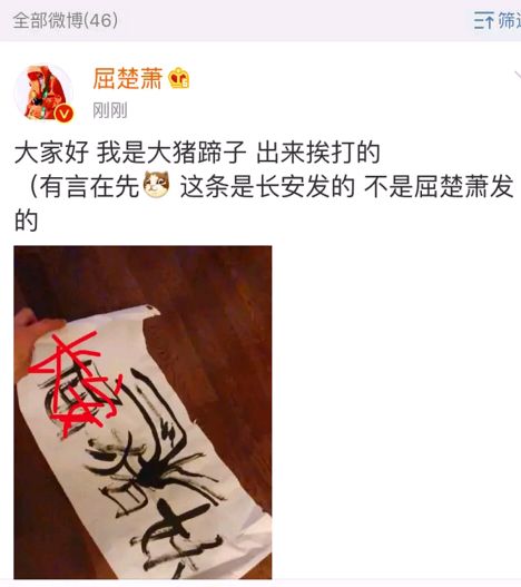 虎扑大战吴亦凡事件始末,虎扑和吴亦凡事件经过