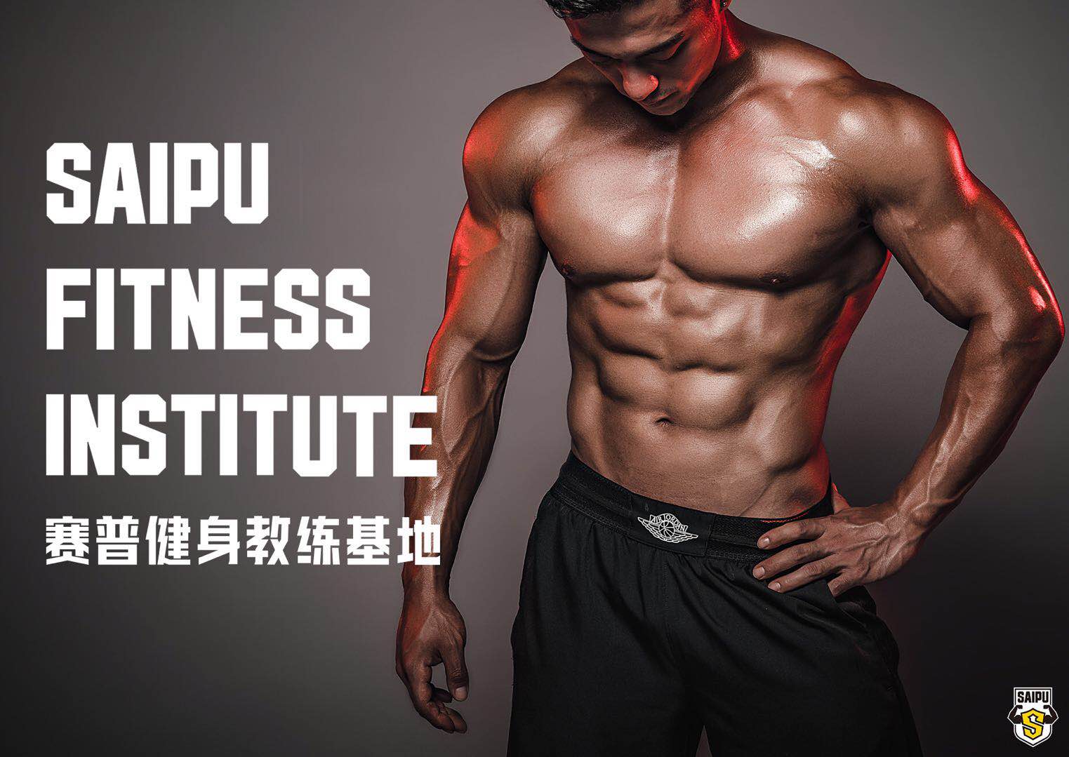 瘦手臂和背部肩膀最快的方法动作,15天瘦手臂几个动作告别拜拜肉