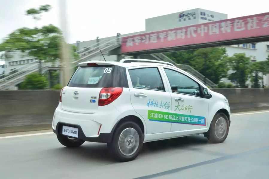 试驾江淮iev6e390公里高速续航,A00级新能源汽车测试