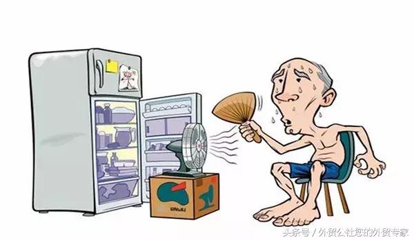 外贸公社是做什么的,外贸公社平台怎么样