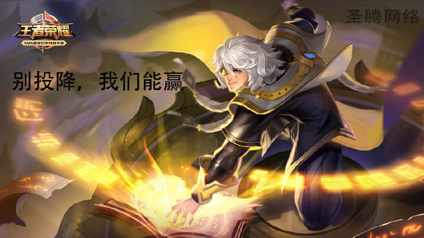 王者荣耀上分秘籍,王者荣耀上分秘籍最新