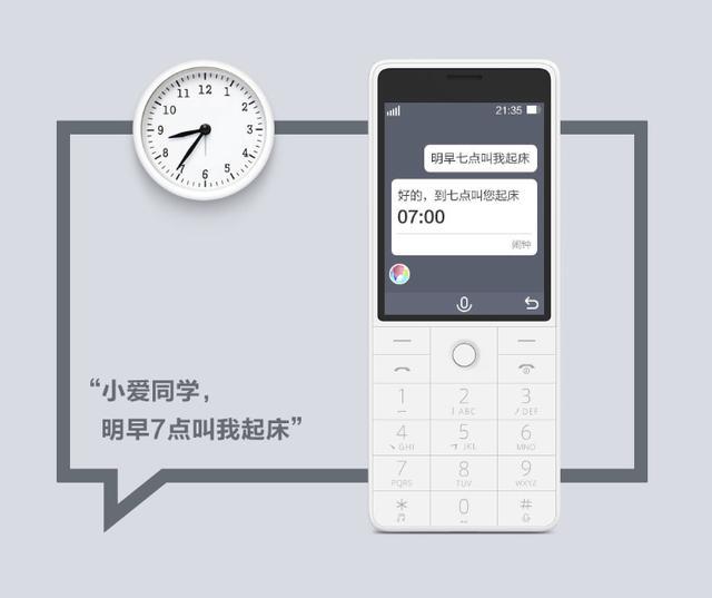 最廉价小米手机携黑科技现身，才199