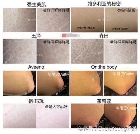 身体乳24年推荐,40款身体乳真实测评图片