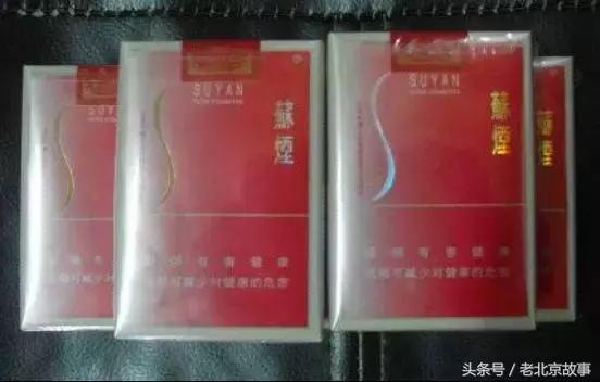 北京人抽啥香烟,北京人抽雪茄