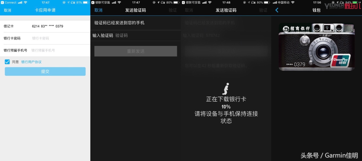 garmin手表使用教程设置时间,关于garmin腕表基本操作