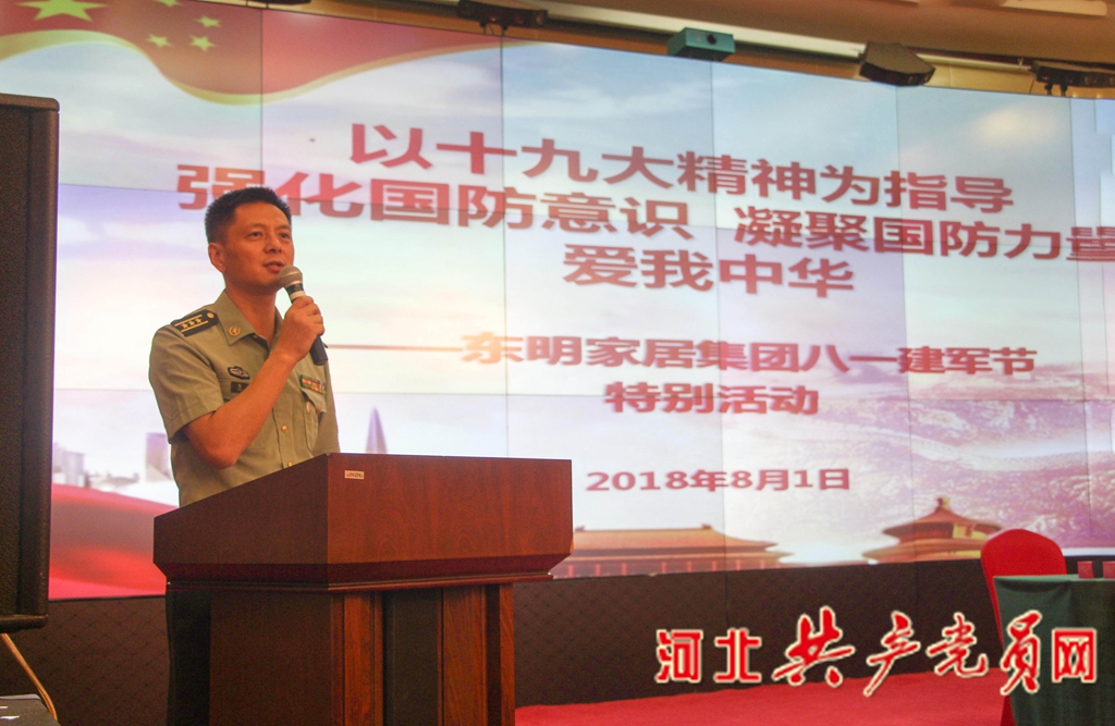 东明家居新年活动,东明家具19周年庆典