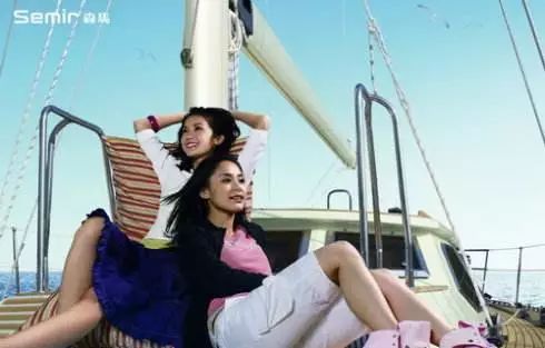 怀念班尼路,以前的班尼路