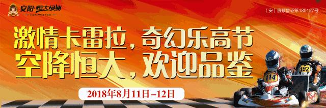 受表扬的中学名单安阳,安阳十大学校