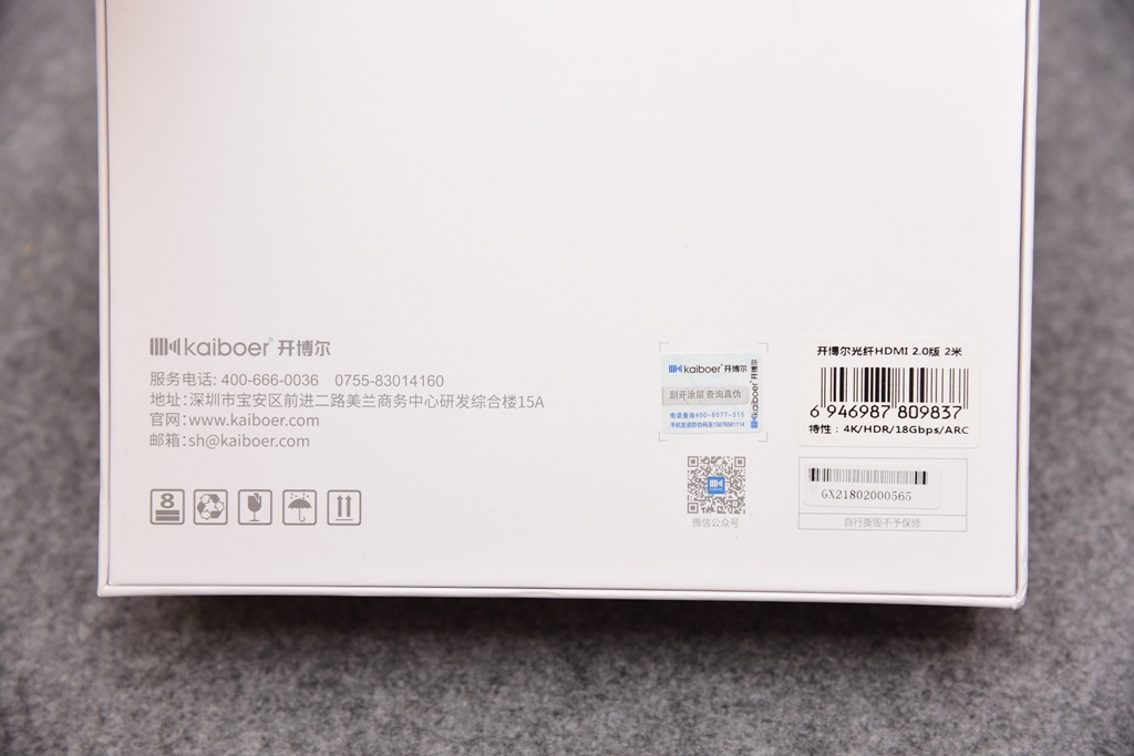 开博尔hdmi线2.0,开博尔8k光纤hdmi线测评
