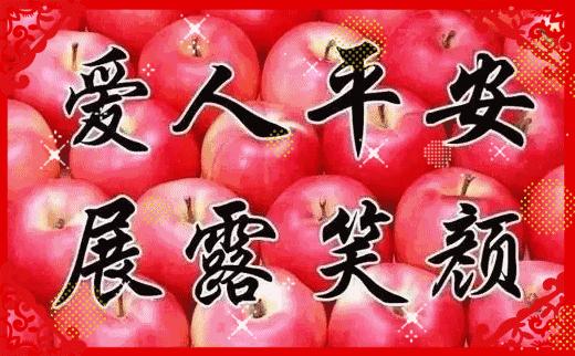 今天是8月9日，百年难遇的平安日，打开一年四季都平安！