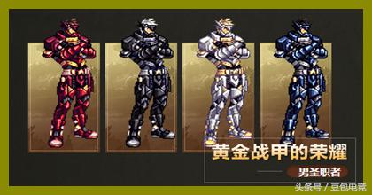 dnf上元节套装适合谁,上元节套装b套装备介绍