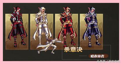 dnf上元节套装适合谁,上元节套装b套装备介绍