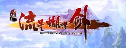 中国版武侠乂,武侠乂角色排行