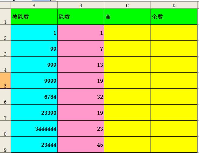 row函数算除法怎么用,mod函数除法的用法