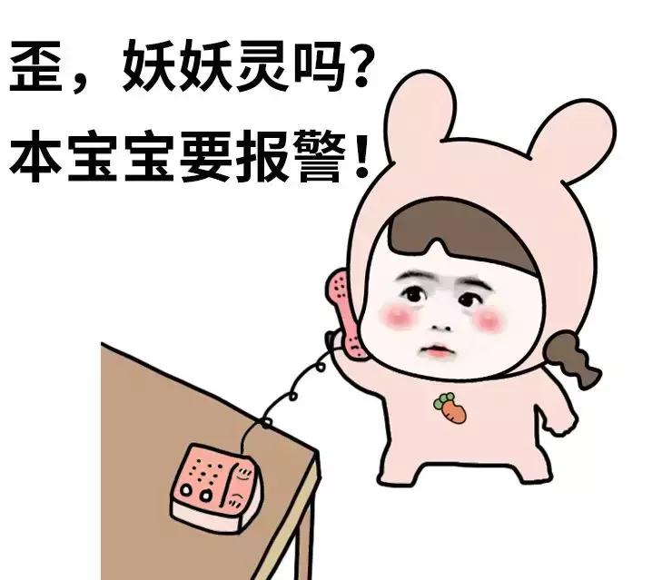 朋友打电话说她快到高潮了，让我出来一下……