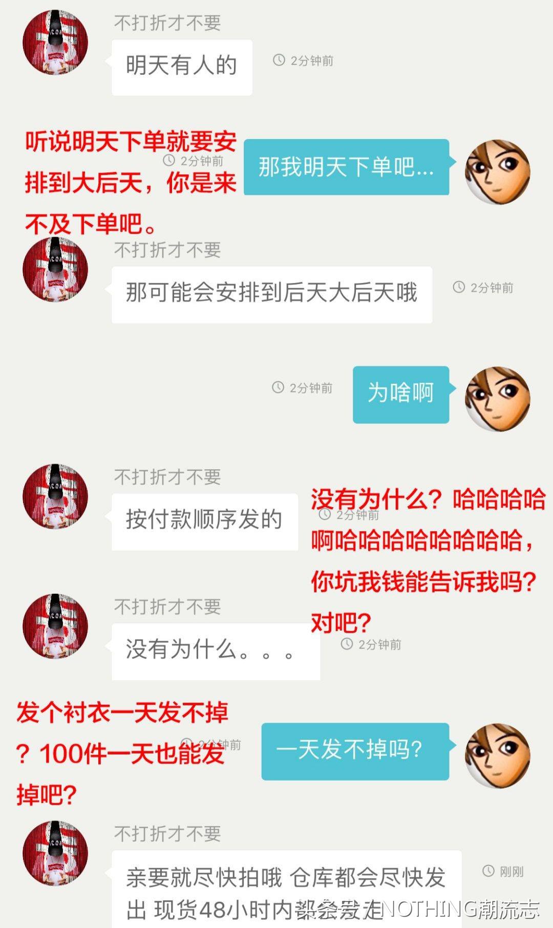 时尚圈行话大揭秘视频,潮流圈如何快速入门