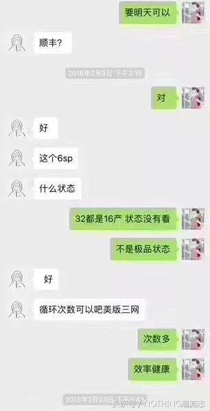 时尚圈行话大揭秘视频,潮流圈如何快速入门