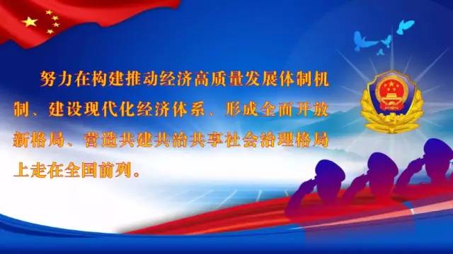 广东省居民港澳通行证最新政策,广东省茂名市港澳居民居住证