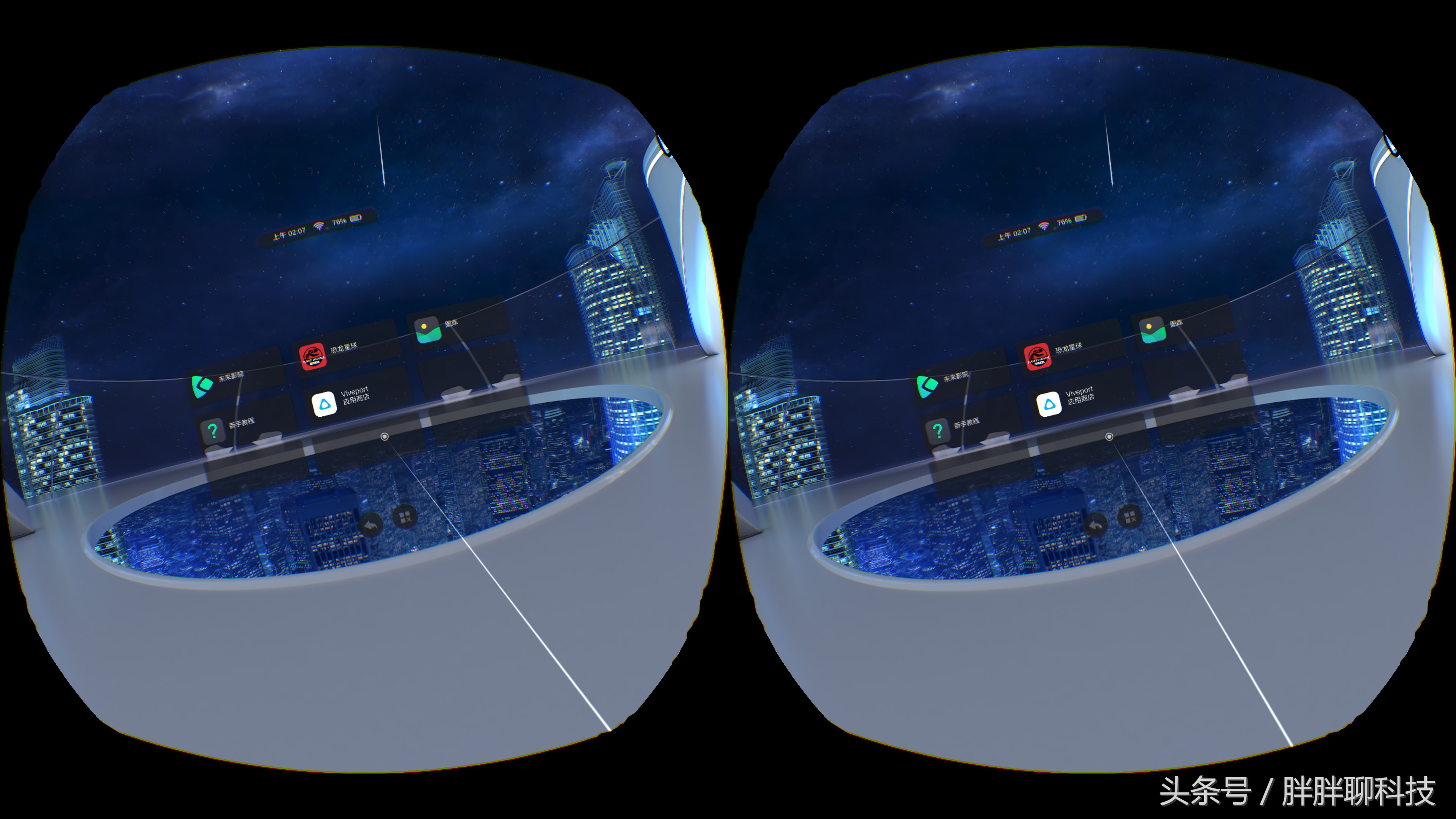 致未来的我们：爱奇艺奇遇IIVR一体机体验，真正的影院般体验！