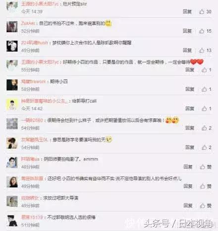 野村之后再无晴明！郭敬明能否hold住《阴阳师》？