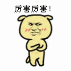 宣城，我宣你！