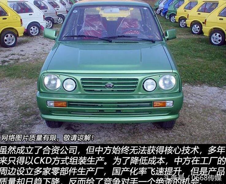 下一个退出中国市场的合资车企,不思进取终究会被时代淘汰