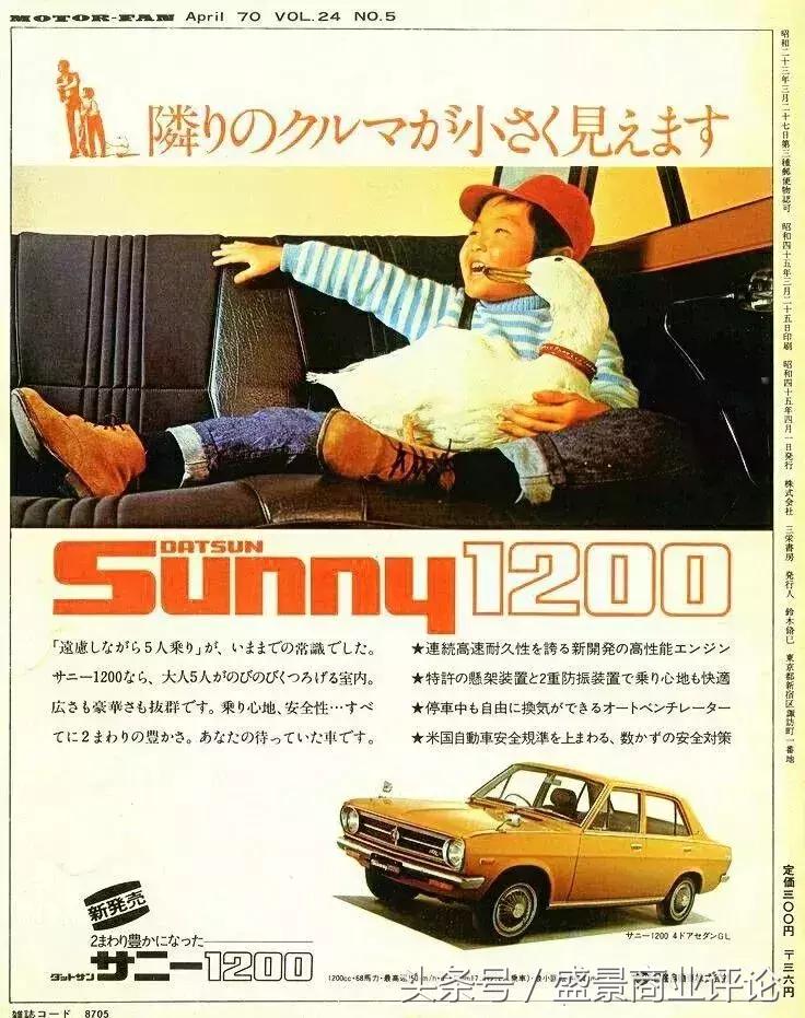 日本第四消费时代新产业,日本消费四个阶段