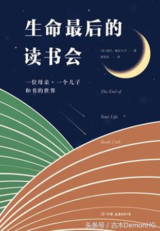 天涯论坛10本好看的书,最经典10本股票书雪球