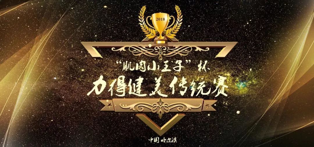 一健成名成功案例,一健成名2.0和3.0