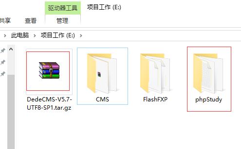 dedecms本地环境配置站点搭建,dedecms操作讲解