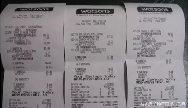 曝光海外代购圈中黑幕,揭秘国外化妆品的价格