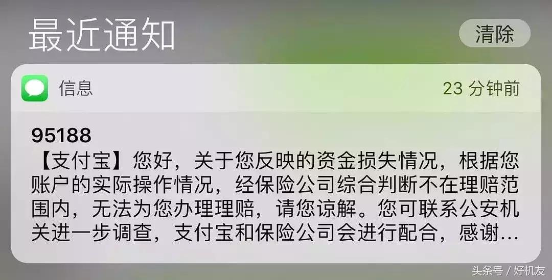 为什么会莫名其妙收到一些验证码,经常莫名收到各种验证码
