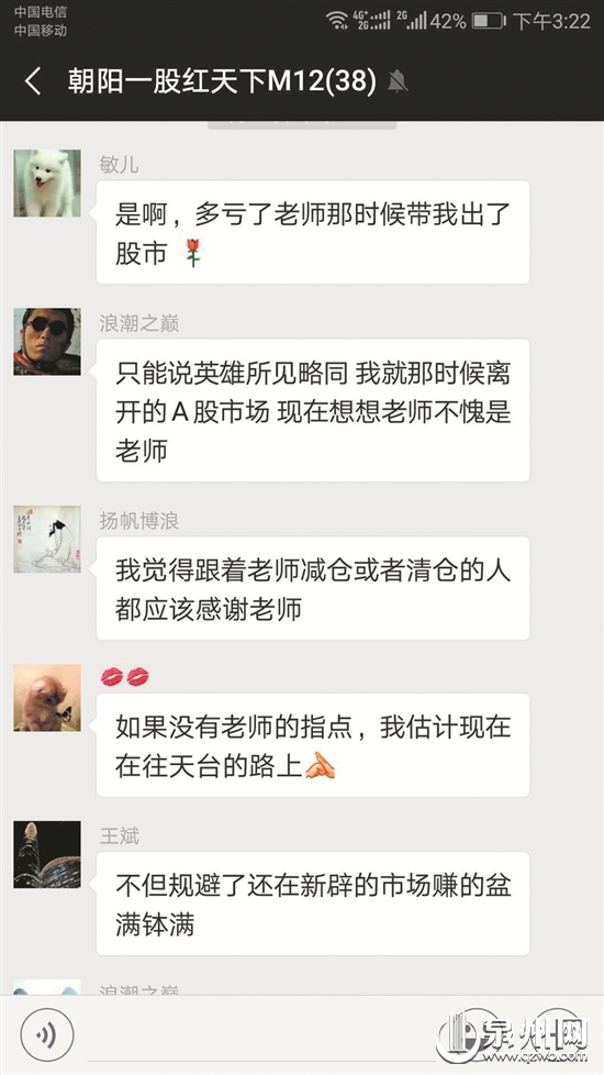 微信牛股推荐特别准,股神推荐股票套路