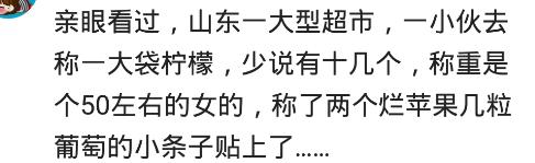 在商场当一名主管,在超市当领班