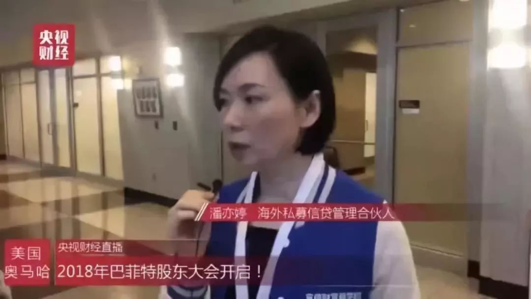 作为客户经理，她三次自费跟随宜信财富商学院海外游学