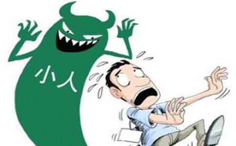 职场小人风水禁忌大全集,职场小人特多如何改善风水