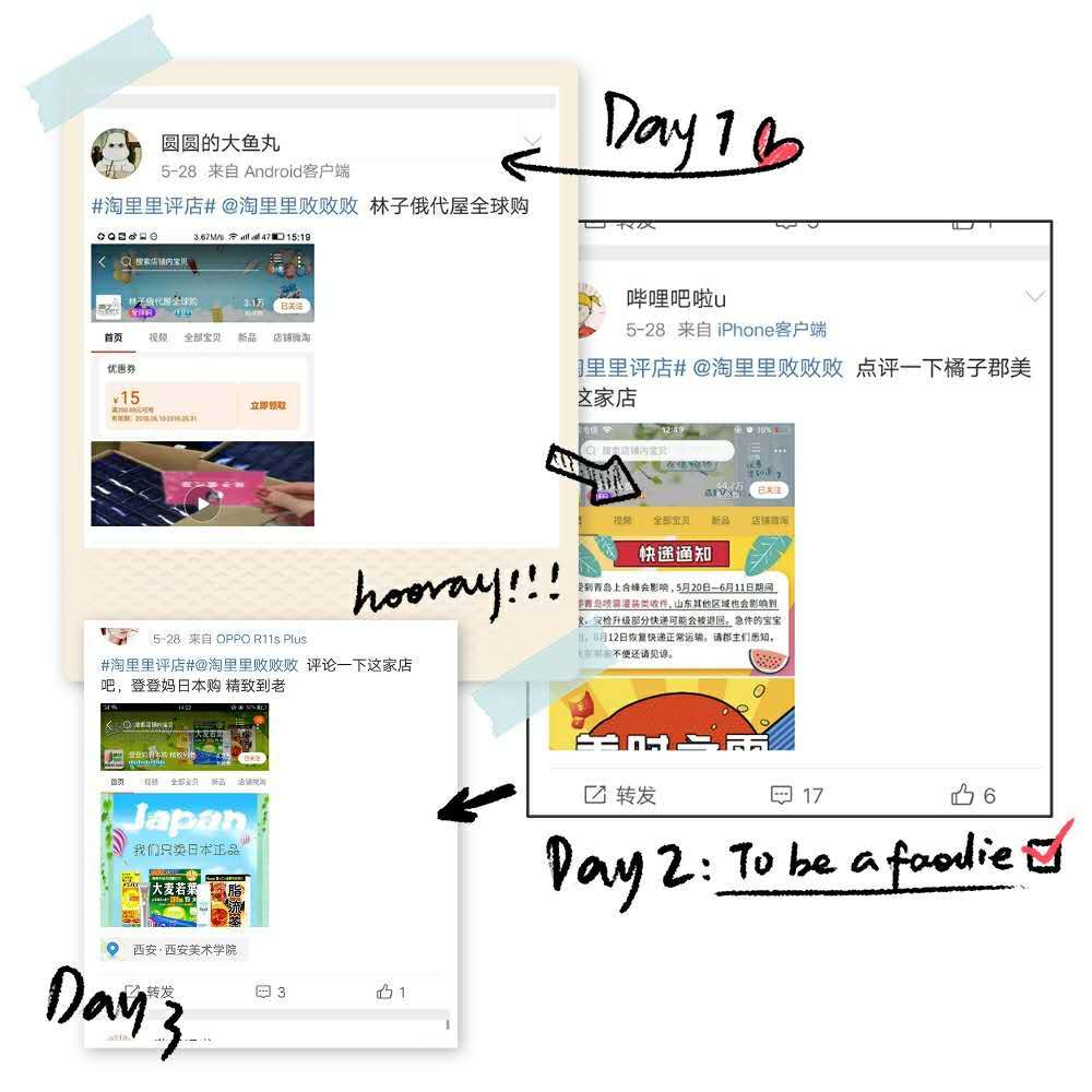 有着代购之王称号的店会卖假货吗？淘里里评店第500期见分晓！