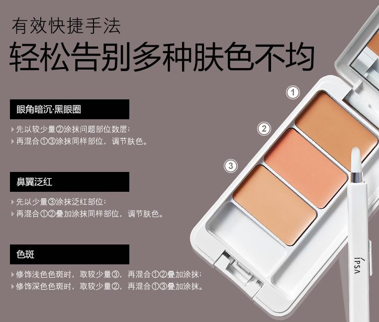 种了一草原的网红遮瑕怕踩雷?我来告诉你哪些值得买!