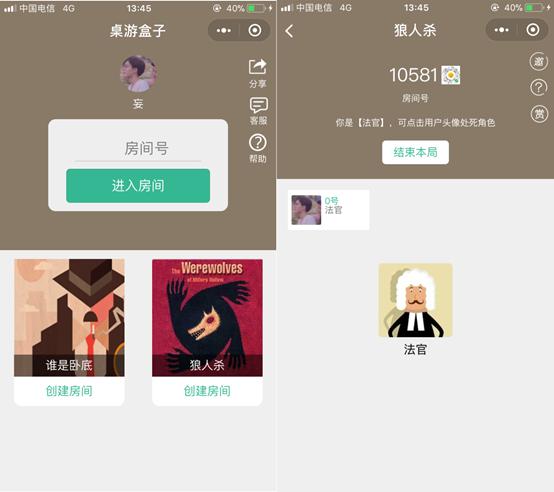 微信小程序如何实现盈利,最省钱的微信小程序