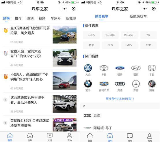 微信小程序如何实现盈利,最省钱的微信小程序
