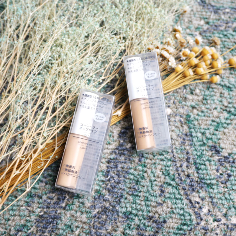 种了一草原的网红遮瑕怕踩雷?我来告诉你哪些值得买!