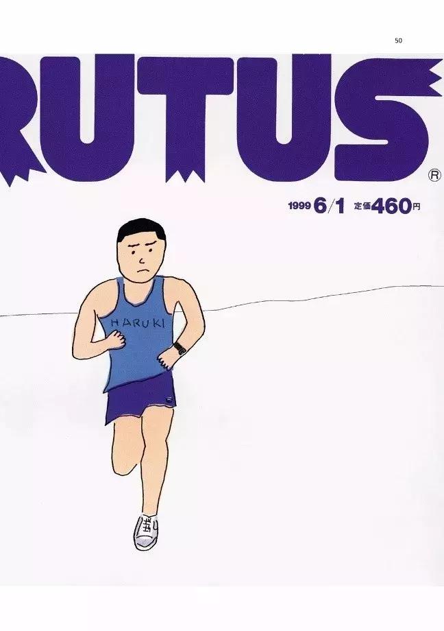 村上春树2023还跑步吗,村上春树作品关于跑步