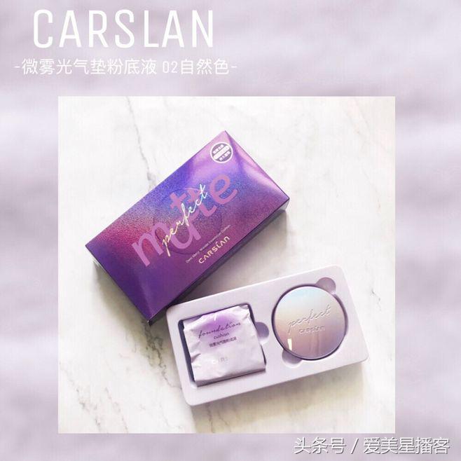 只要定妆够努力底妆也能够磨皮,如何选择适合自己的底妆颜色