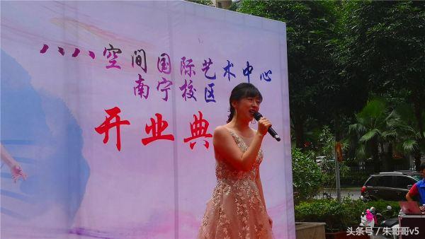 八八空间国际艺术中心中山校区,八八空间国际艺术教育