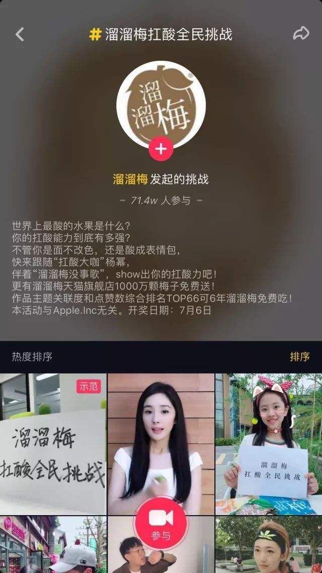 口味王槟榔产值70亿,口味王槟榔年销量多少亿
