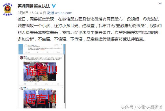 早安徽丨立秋后全省持续高温最高达39度;“疫苗”事件最新进展