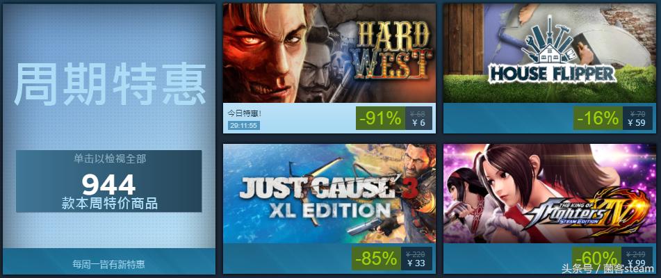 steam值得入手的特惠,steam一月特惠